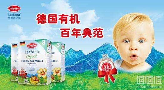德国特福芬奶粉怎么样