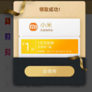 苏宁 狮王争霸 品牌点赞