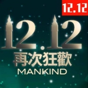 Mankind开启双12大促，多个美妆品牌折上折