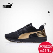 中亚Prime会员，限6码 : PUMA 彪马 IGNITE XT v2 GOLD 女子 跑步鞋