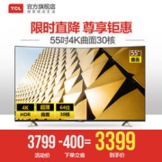 TCL D55A9C 55英寸 曲面智能液晶电视 4K HDR