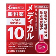 参天 Medical Guard 眼药水