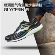 Brooks 布鲁克斯 GLYCERIN 15 旗舰缓震 男/女士跑鞋