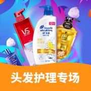 呵护自己# 京东 个人护理专场
