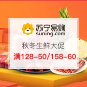 12.12秋冬生鲜大促