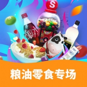 食来运转# 京东 粮油零食专场