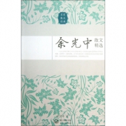 文坛“璀璨五彩笔”余光中去世 享年90岁 愿天堂没有乡愁
