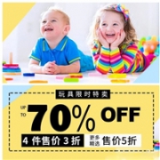 圣诞节礼物来啦！亚马逊中国玩具限时特卖