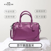 蔻驰（COACH）   MINI BENNETT F57521 女士斜挎包