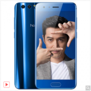 HUAWEI 华为 荣耀9 全网通 智能手机 6GB+64GB 高配版