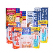 圣诞直邮季： KOSE 高丝+肌美精保湿补水美白面膜组合8盒装