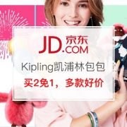 Kipling凯浦林 休闲包包