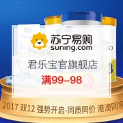 好券到！品牌牛奶大放价