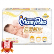 妈咪宝贝（Mamypoko）  云柔新生 婴儿纸尿裤 NB70片 *3件