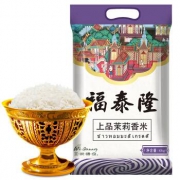 低价可入：福泰隆 上品茉莉香米 长粒大米 10KG