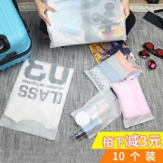 方便收纳# 刘涛同款旅行收纳袋内衣防水密封袋10个