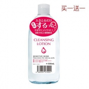 买一送一！alovivi皇后卸妆水