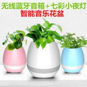 磐鼎 车载智能音乐花盆物蓝牙音箱