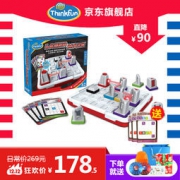 THINKFUN 益智玩具 激光镭射迷宫棋（高级版）