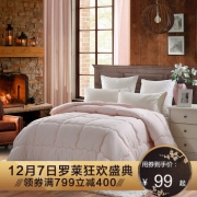 LOVO家纺 罗莱生活出品被芯四季被220*240cm