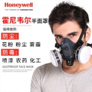 霍尼韦尔 Honeywell 防尘面具 七件套