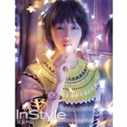 周冬雨《优家画报》封面同款 Burberry Fair Isle sweater 编织提花图案毛衣