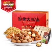 三只松鼠 年货大礼包 1208g 6袋