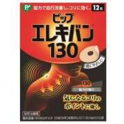 PIP ELEKIBAN 蓓福 缓解肌肉酸痛磁力贴130mt 12枚
