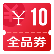 京东微信领券中心 签到3天 领立减10元全品券