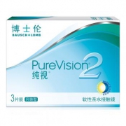 博士伦 纯视2代硅水凝胶隐形眼镜月抛3片装