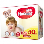 Huggies 好奇 铂金装 纸尿裤 M126+10片 中号尿不湿 6-11kg