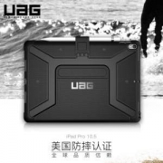 UAG  iPad Pro10.5英寸2017年款防摔保护套 休眠保护壳 可替换键盘 黑色