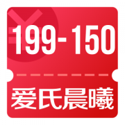 京东优惠券 10/14点 可领爱氏晨曦199-150神券