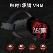 咪咕 智能VR眼镜 安卓版