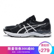 ASICS 亚瑟士 GEL-EXALT 3 男款跑鞋
