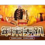 优惠券# 苏宁易购   运动特卖专场