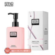 ERNO LASZLO 奥伦纳素 舒柔洁颜油/皂前乳 195ml*2件