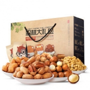 三只松鼠 坚果零食干果礼盒 6袋装 1208g/盒