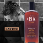 AMERICAN CREW 美国队员 男士经典舒缓保湿沐浴露 450ml