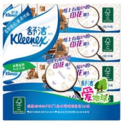 Kleenex 舒洁 小熊印花软抽纸 120抽*4包*2件