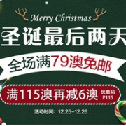 最后两天！澳洲Pharmacy4Less中文网圣诞