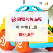 DODOELEPHANT豆豆象玩具