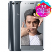 honor 荣耀9 尊享版 6GB+128GB 全网通版 海鸥灰