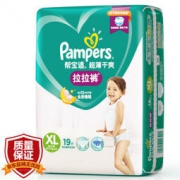 Pampers 帮宝适 超薄干爽 婴儿拉拉裤