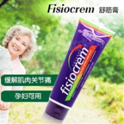 Fisiocrem 纯天然风湿膏 缓解关节疼痛 孕妇可用 250g