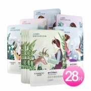 自然堂 喜马拉雅舒缓水润深层修护面膜28片