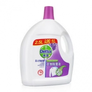 滴露Dettol 家用衣物除菌液 舒缓薰衣草 2.5L+1L 特惠装