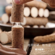 焦作温县 沙土铁棍山2.5kg装