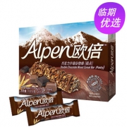 Alpen欧倍 巧克力什锦谷物棒（糕点）137.5g/盒*3盒
