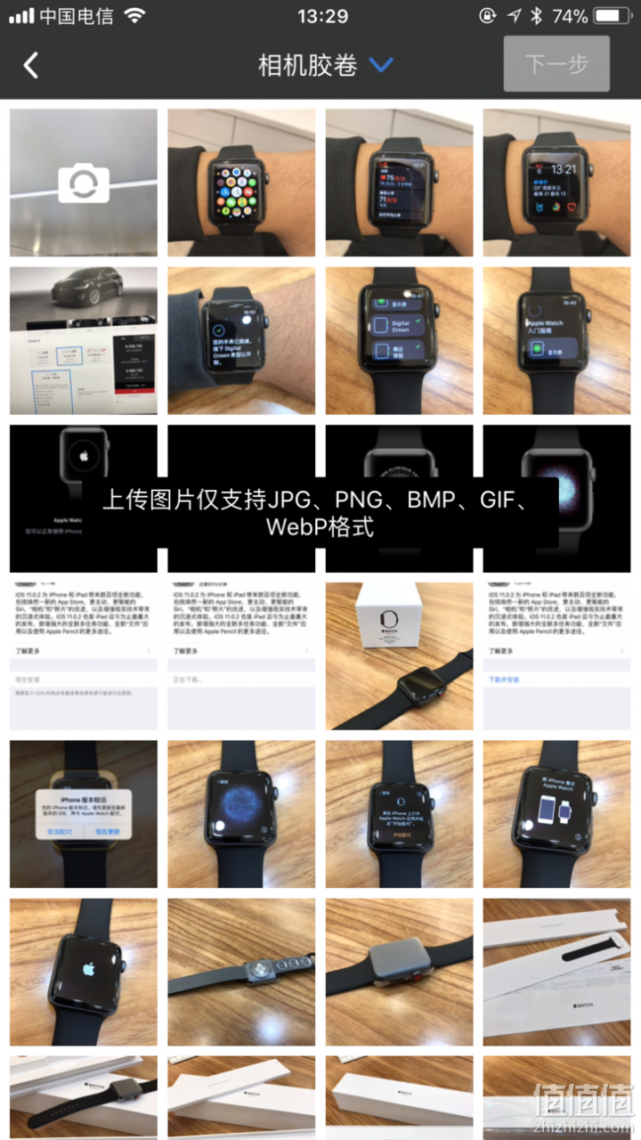 Apple 苹果 Watch Series 3 智能手表开箱